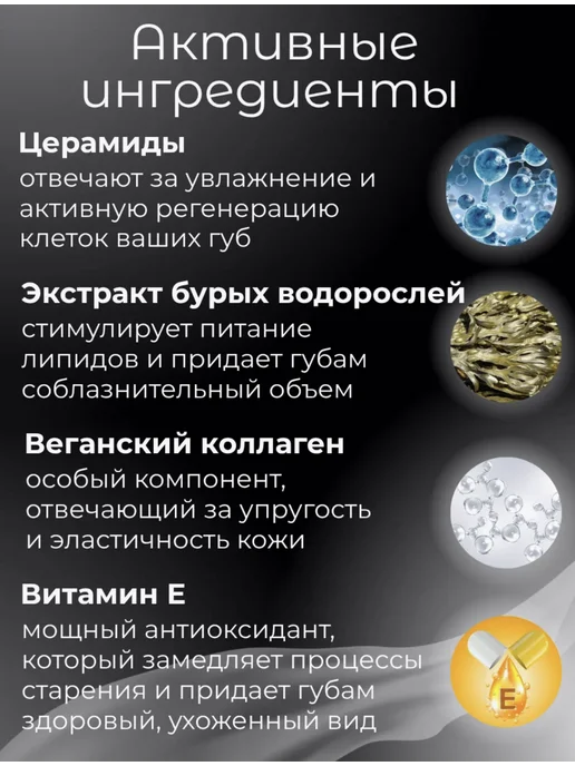 L'atuage Сыворотка для губ MAGIC LIPS тон 305 ягодный с блестками L'a, вариант, фото 4