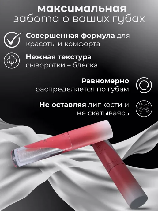 L'atuage Сыворотка для губ MAGIC LIPS тон 305 ягодный с блестками L'a, вариант, фото 5