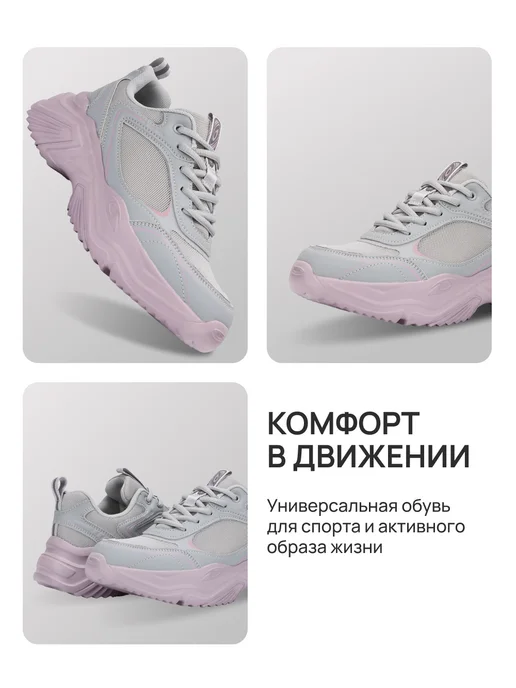 Kari Кроссовки женские на высокой подошве серые дышащие, серый, фото 2