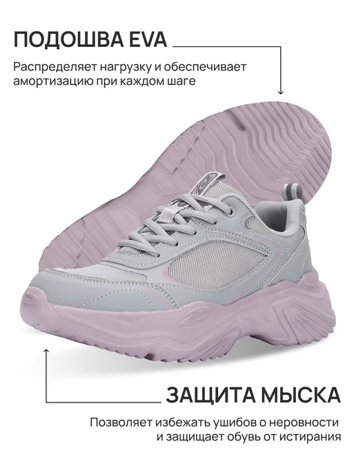 Kari Кроссовки женские на высокой подошве серые дышащие, серый, фото 4