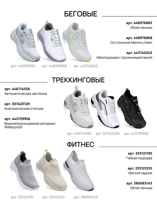 Kari Кроссовки женские на высокой подошве серые дышащие, серый, фото 7