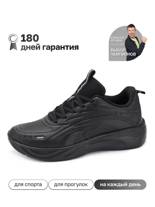 Kari Кроссовки дышащие спортивные летние для бега, черный, фото 2