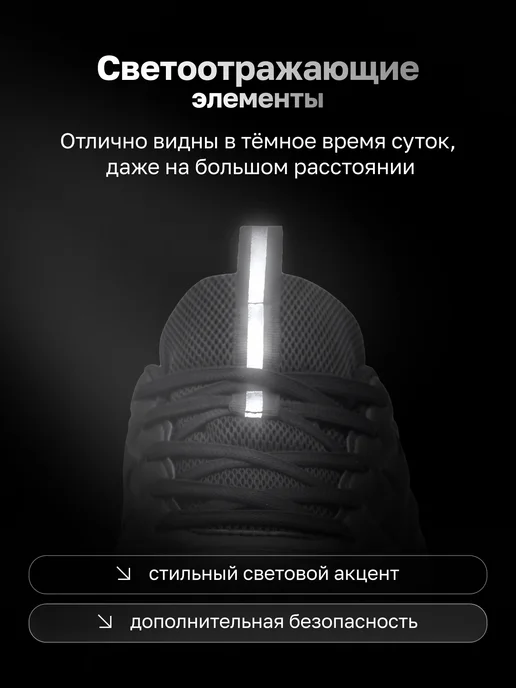 Kari Кроссовки дышащие спортивные летние для бега, черный, фото 3