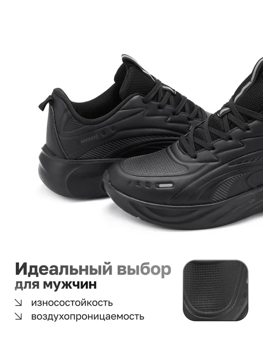 Kari Кроссовки дышащие спортивные летние для бега, черный, фото 5