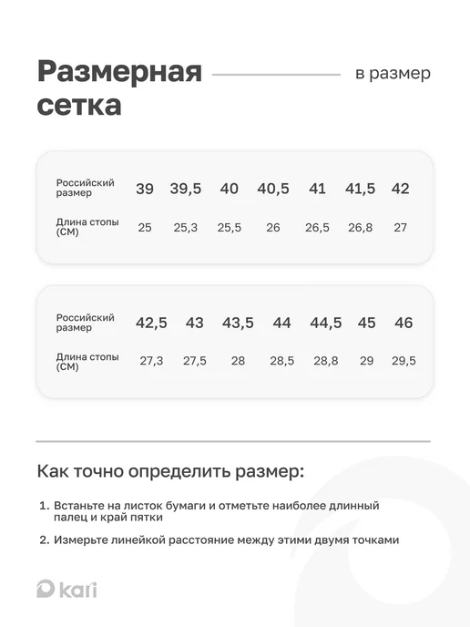 Kari Кроссовки дышащие спортивные летние для бега, черный, фото 6