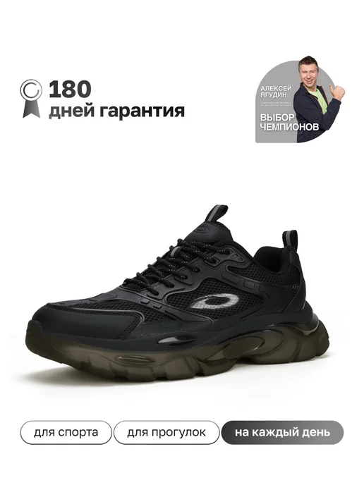 Kari Кроссовки спортивные летние для бега легкие сетка черные, черный, фото 2