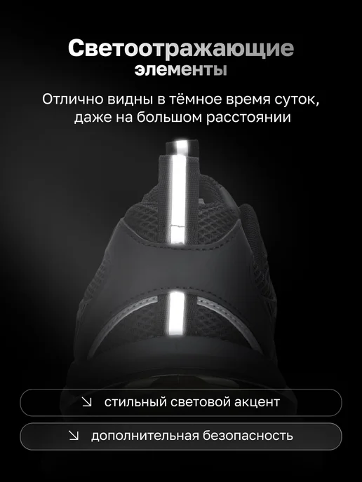Kari Кроссовки спортивные летние для бега легкие сетка черные, черный, фото 3