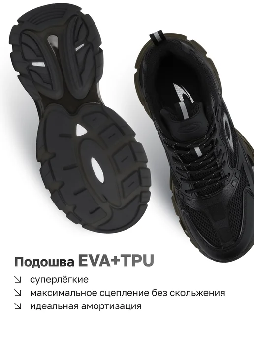Kari Кроссовки спортивные летние для бега легкие сетка черные, черный, фото 4