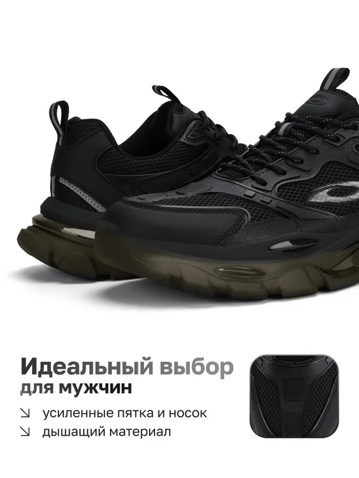 Kari Кроссовки спортивные летние для бега легкие сетка черные, черный, фото 5