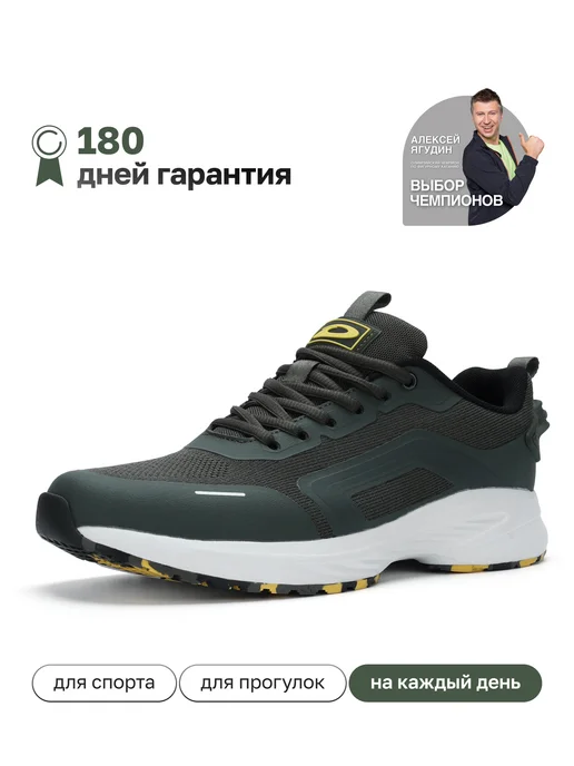 Kari Кроссовки беговые дышащие летние для спортзала хаки, зеленый, фото 3