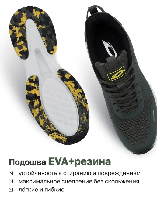 Kari Кроссовки беговые дышащие летние для спортзала хаки, зеленый, фото 4