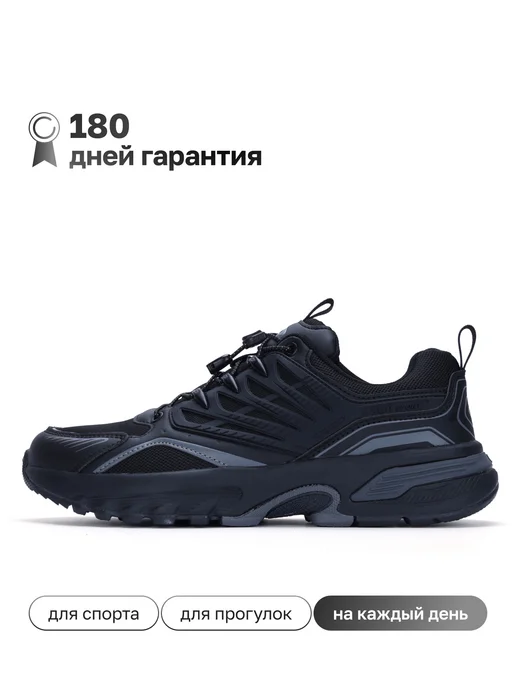Kari Кроссовки спортивные летние для бега легкие сетка черные, черный, фото 2