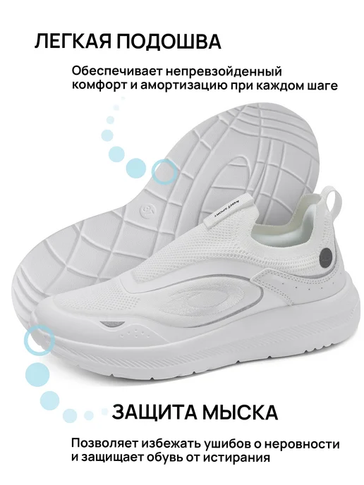 Kari Слипоны женские дышащие белые для фитнеса и зала, белый, фото 2