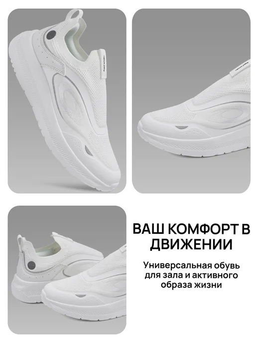 Kari Слипоны женские дышащие белые для фитнеса и зала, белый, фото 3