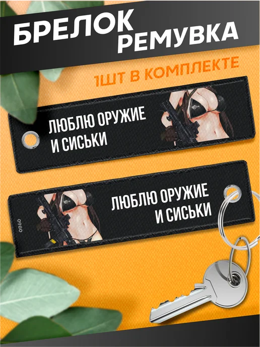 Жұмыста диванда жеке орыс порно Эротикалық іш киім және шұлық бейнелері