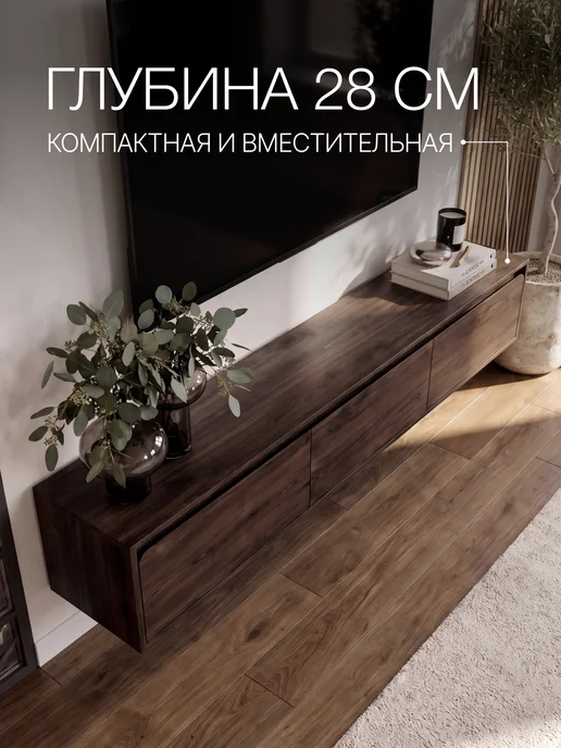Puzzlemebel Тумба под телевизор подвесная 180 см, Лоран, 180 Лоран, фото 3