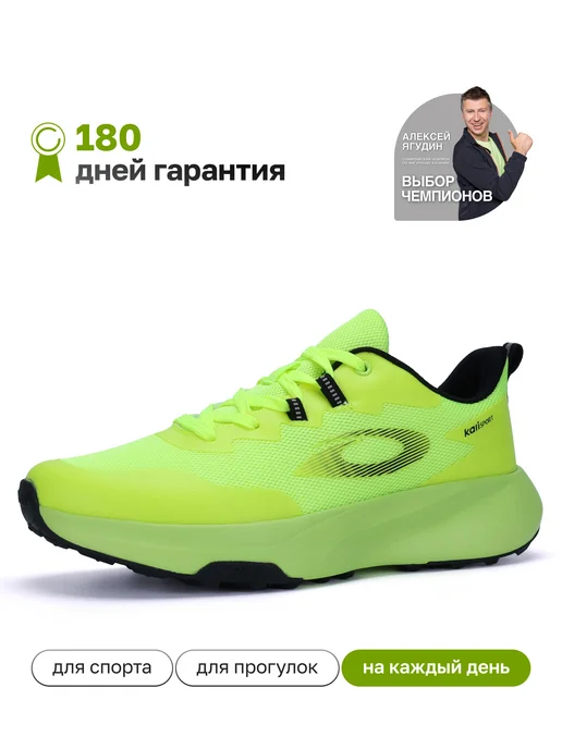 Kari Кроссовки беговые летние дышащие для зала легкие, зеленый, фото 2