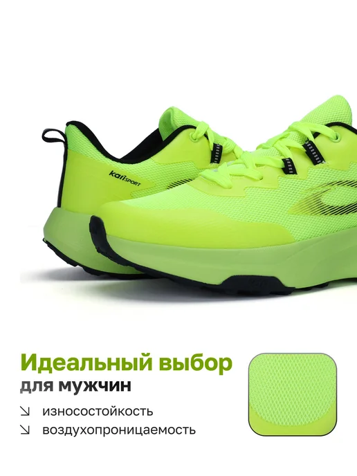 Kari Кроссовки беговые летние дышащие для зала легкие, зеленый, фото 6