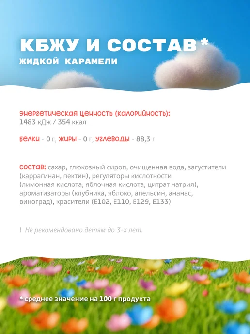 Канди клаб Мармелад Мармеладный Пятицветик на палочке, 30 шт по 8 гр, 30 шт, 8 г, фото 6