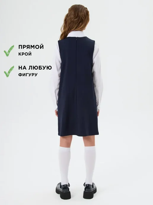 Shuzzi Школьный сарафан трикотажный для детей и подростков, синий, фото 4