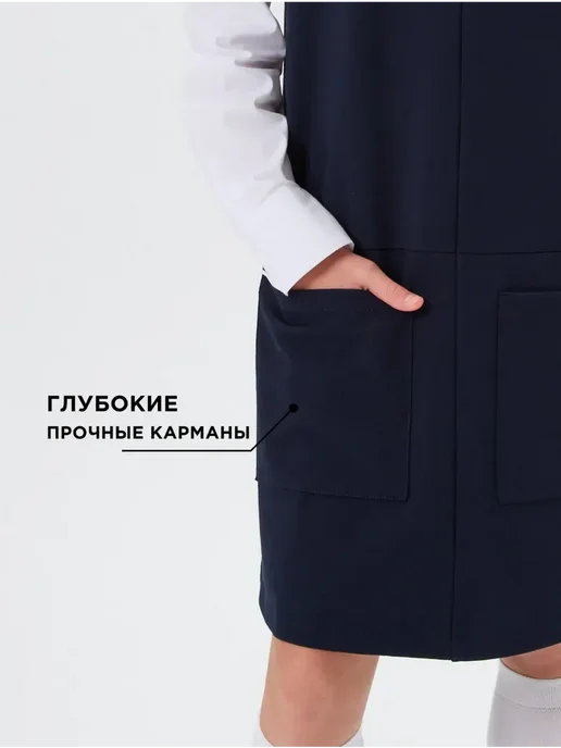 Shuzzi Школьный сарафан трикотажный для детей и подростков, синий, фото 5