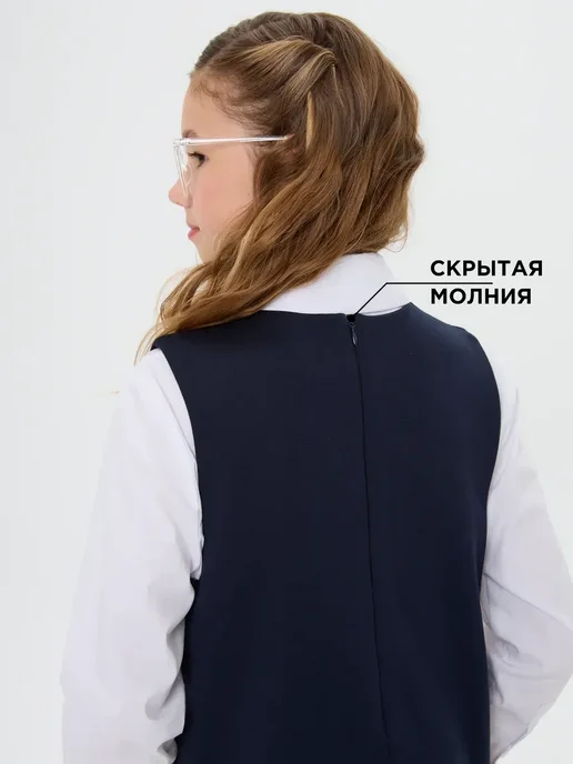 Shuzzi Школьный сарафан трикотажный для детей и подростков, синий, фото 6