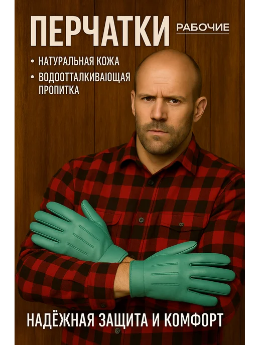 S. GLOVES Перчатки рабочие кожаные, голубой, фото 2