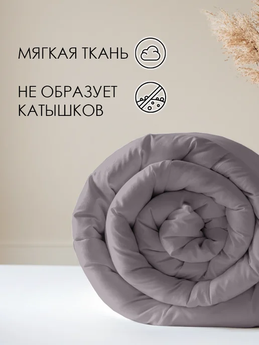 WENGE Пододеяльник 1.5 спальный 145х215 хлопок 100%, перкаль, 145x215, фото 3
