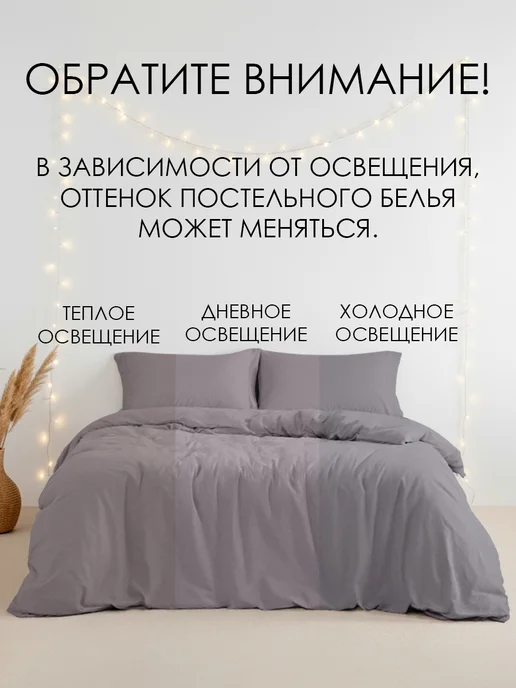 WENGE Пододеяльник 1.5 спальный 145х215 хлопок 100%, перкаль, 145x215, фото 6