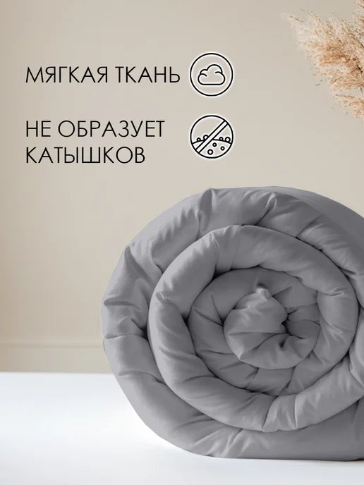 WENGE Пододеяльник 1.5 спальный 145х215 хлопок 100%, перкаль, 175x215 см, фото 3