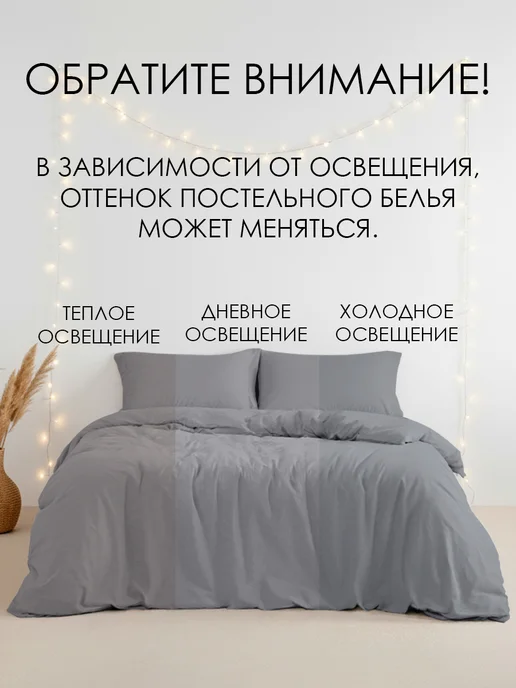 WENGE Пододеяльник 1.5 спальный 145х215 хлопок 100%, перкаль, 175x215 см, фото 6