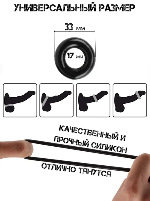 Эрекционное кольцо, черный, фото 2