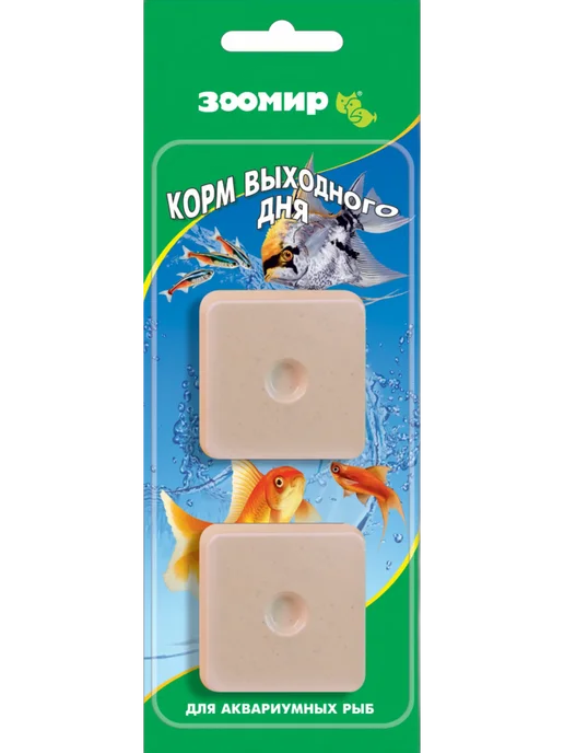Зоомир Корм Выходного дня для рыб, вариант