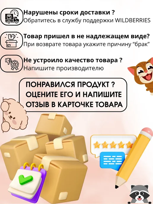 TENARY Ягодосборник с металлическими зубьями для сбора, красный, фото 6