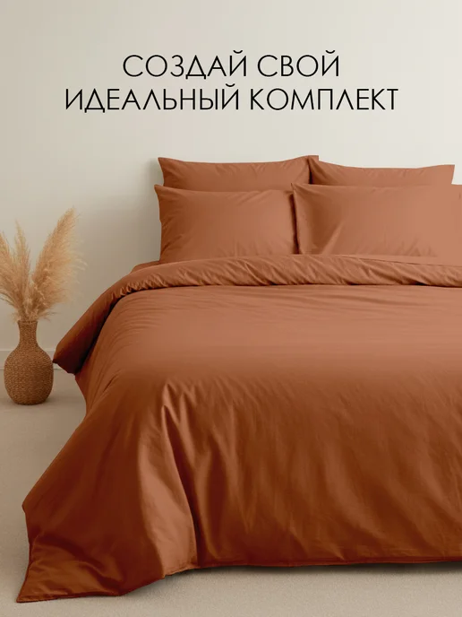 WENGE Простынь 1 5 спальная 150х220 хлопок 100%, перкаль, 150x220, фото 6