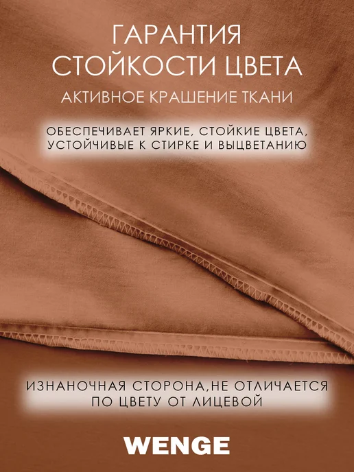 WENGE Простынь 1 5 спальная 150х220 хлопок 100%, перкаль, 150x220, фото 8