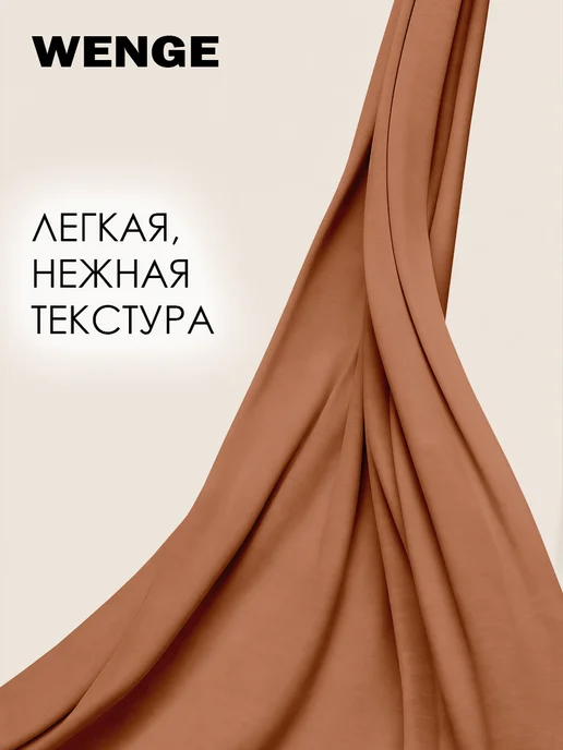 WENGE Простынь 220х240 см хлопок 100%, перкаль, 220x240 см, фото 2