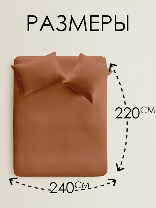 WENGE Простынь 220х240 см хлопок 100%, перкаль, 220x240 см, фото 3