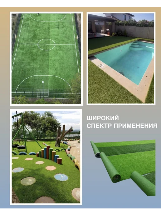 Sale Carpet Дорожка для сада газон искусственный 100*500, 100x500, фото 8