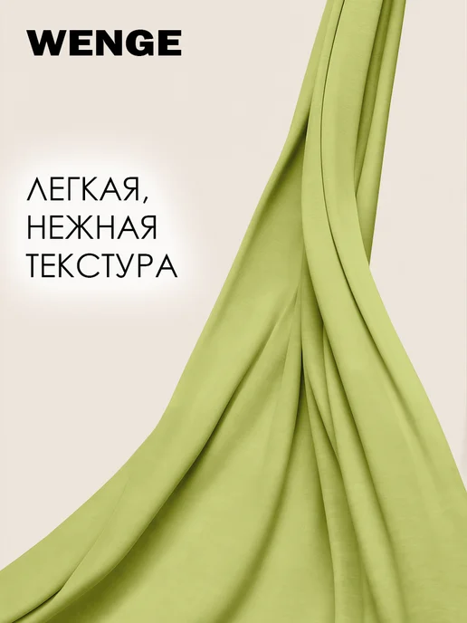 WENGE Простынь 220х240 см хлопок 100%, перкаль, 220x240 см, фото 2