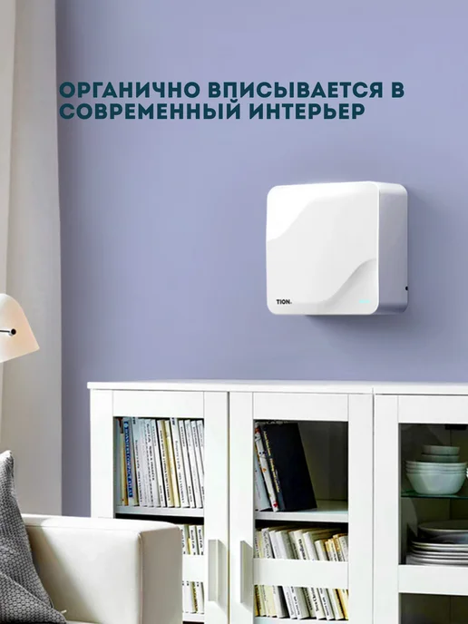Tion Система приточной вентиляции Lite, белый, фото 5
