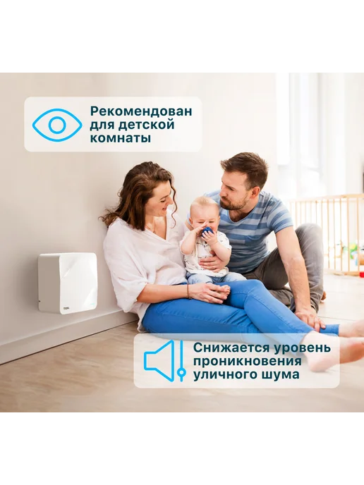 Tion Система приточной вентиляции Lite, белый, фото 7