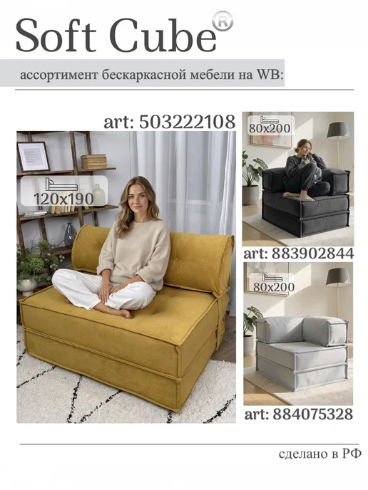 Soft Cube Кресло-кровать. Диван трансформер бескаркасный, зеленый, в упаковке 9 кг, фото 8