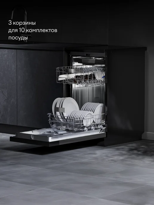 Tuvio Посудомоечная машина отдельностоящая 60 см с инвертором, черный, фото 3