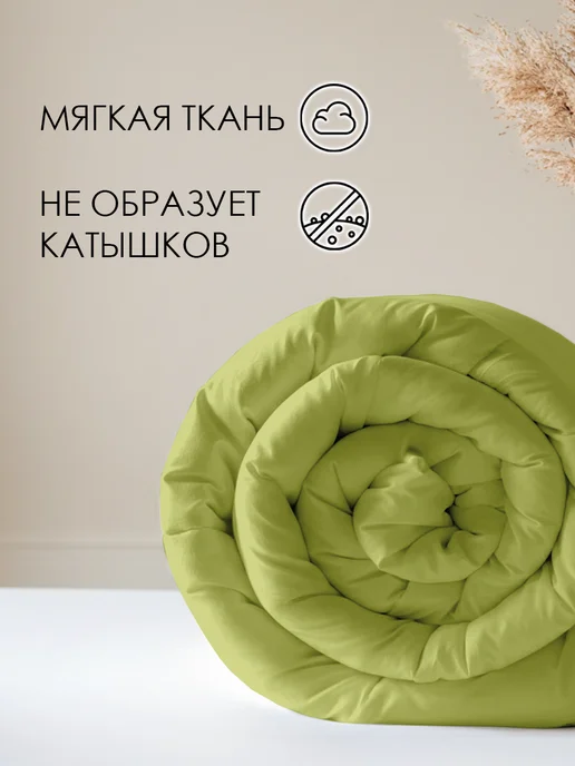 WENGE Пододеяльник 1.5 спальный 145х215 хлопок 100%, перкаль, 145x215, фото 3