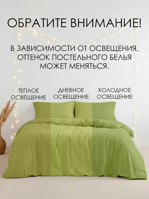 WENGE Пододеяльник 1.5 спальный 145х215 хлопок 100%, перкаль, 145x215, фото 7