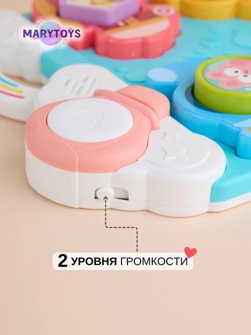 MaryToys Развивающая музыкальная игрушка, бежевый, фото 3