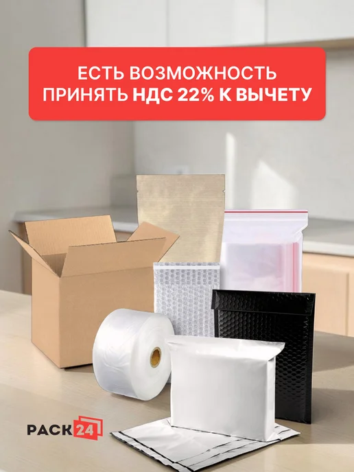 Pack24 Курьерские пакеты черные 11 x 21 см - 100 шт, 17x24 см, 100 шт, фото 8