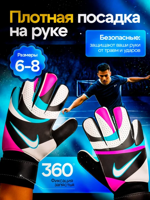 MKush Sport Вратарские перчатки футбольные, синий, фото 2