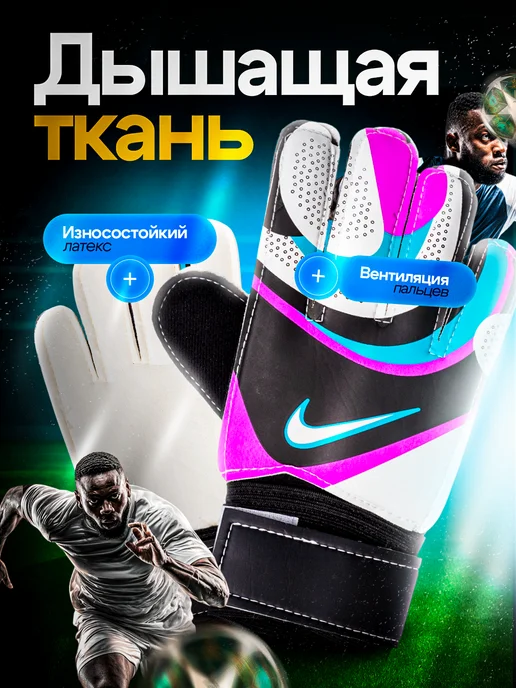 MKush Sport Вратарские перчатки футбольные, синий, фото 4
